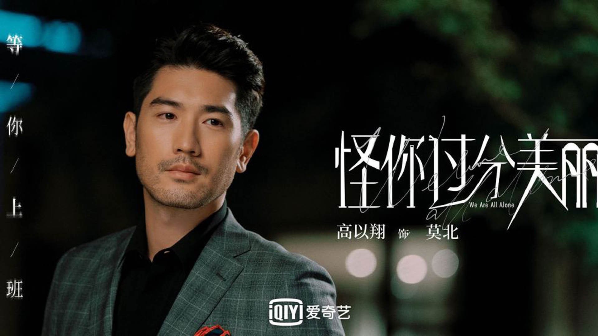 亚洲杯提前上演？日本队力克马来西亚队，石宇奇状态火热