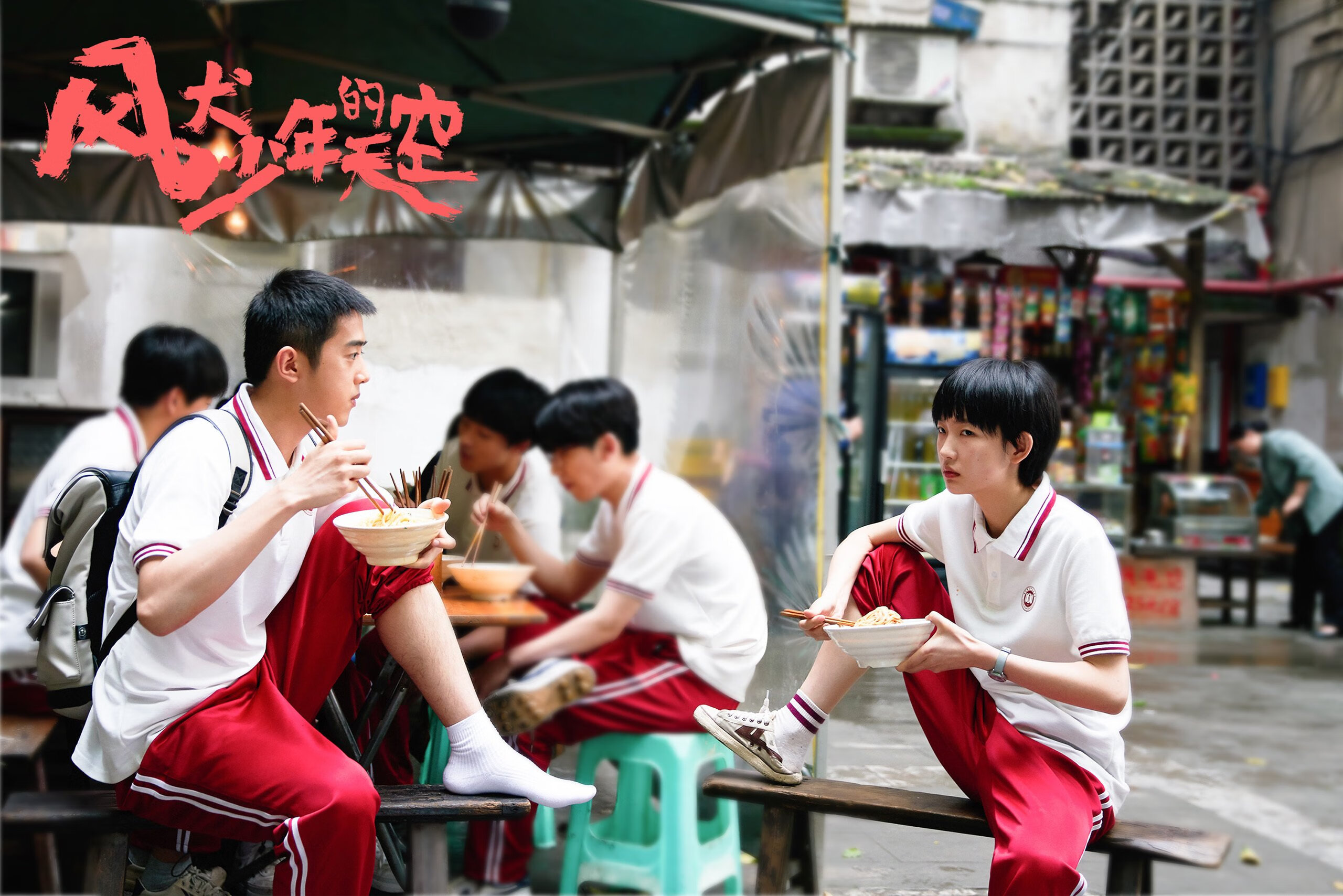 无疆界之夜,雄鹿以节奏之缰驯服吉林,欧文冷血时刻铸就关键先生之名