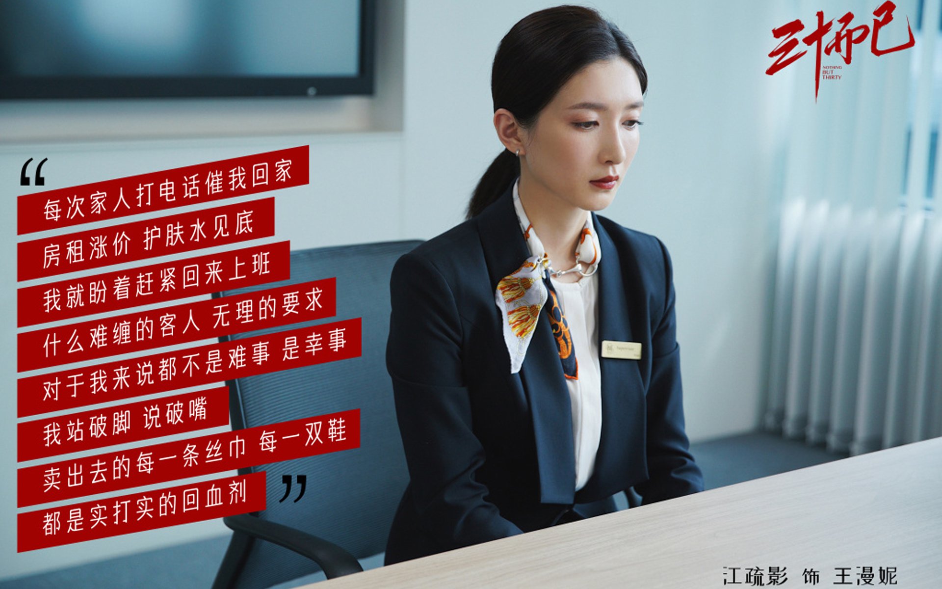 欧冠决赛焦点战跨界引爆,火箭队淘汰赛过关吉林队—体育融合的奇迹之夜