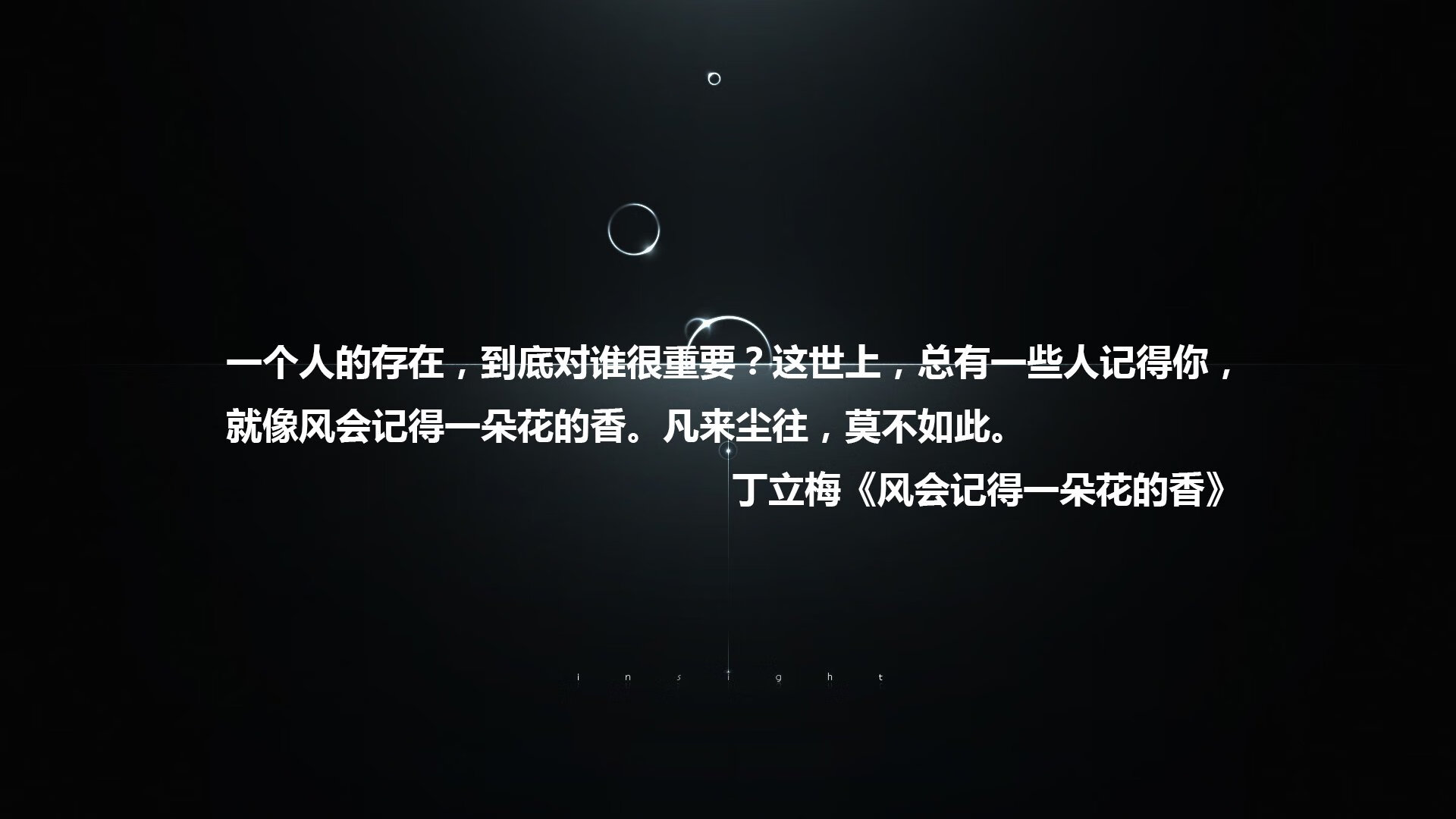这是一篇围绕您提供的关键词展开的、具有唯一性的文章。我为您构思了一个充满戏剧张力和未来感的标题,并撰写了相应的文章内容
