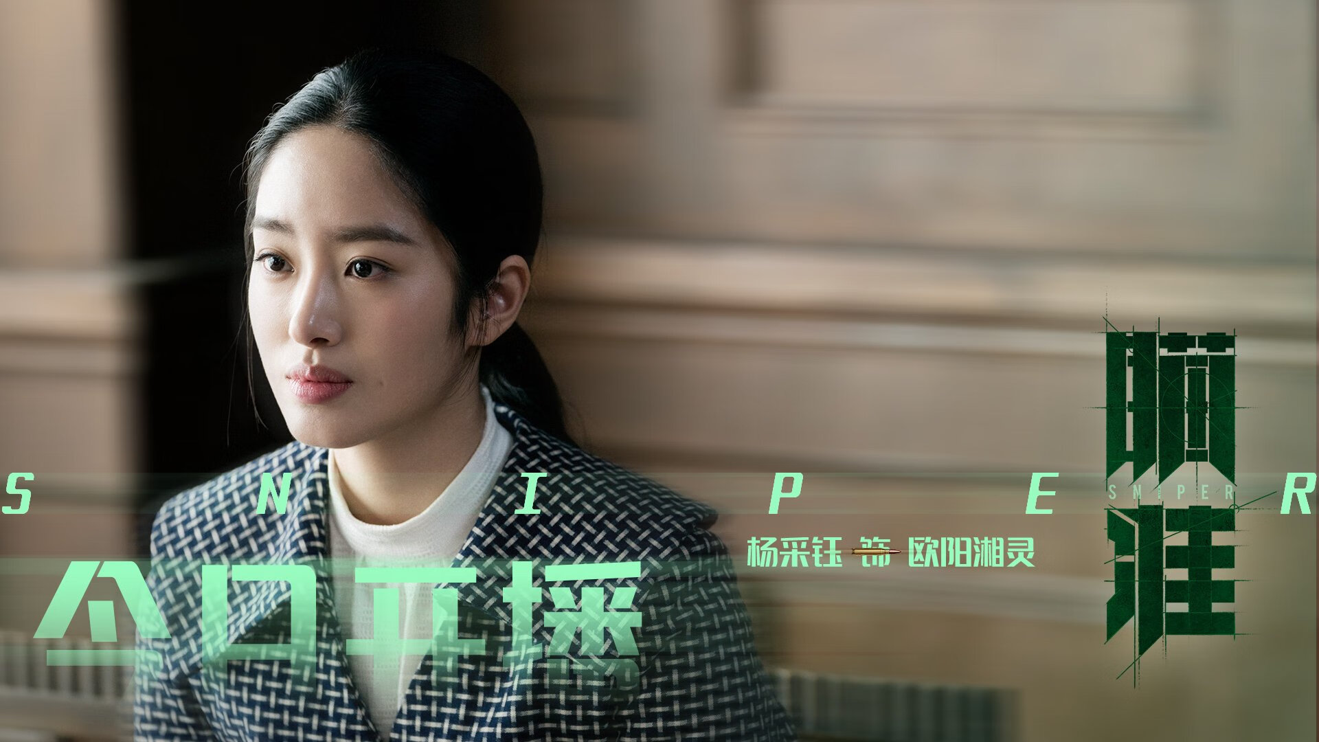 孤星与南美之魂,莫德里奇在2026世界杯出线战中,如何用最后的一脚改写智美对决的宿命